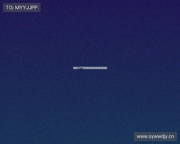 新体育APP安卓最新版下载及功能体验全面解析